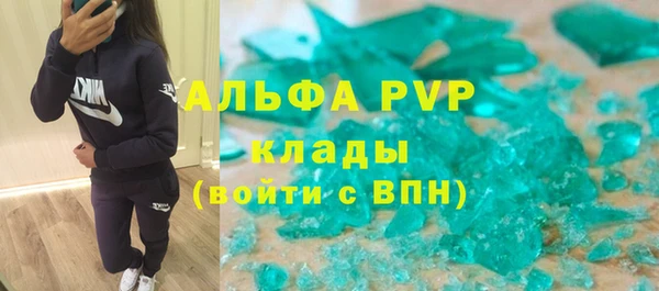 стафф Вязники